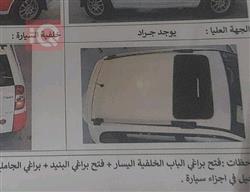 شيري تيجو 2